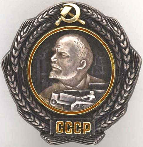 ордени Ленина