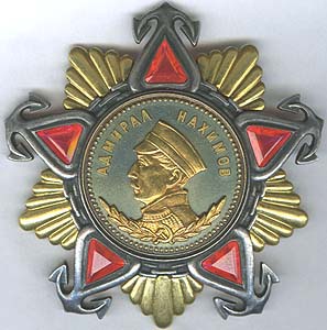 Орден Адмирал Наъхимова